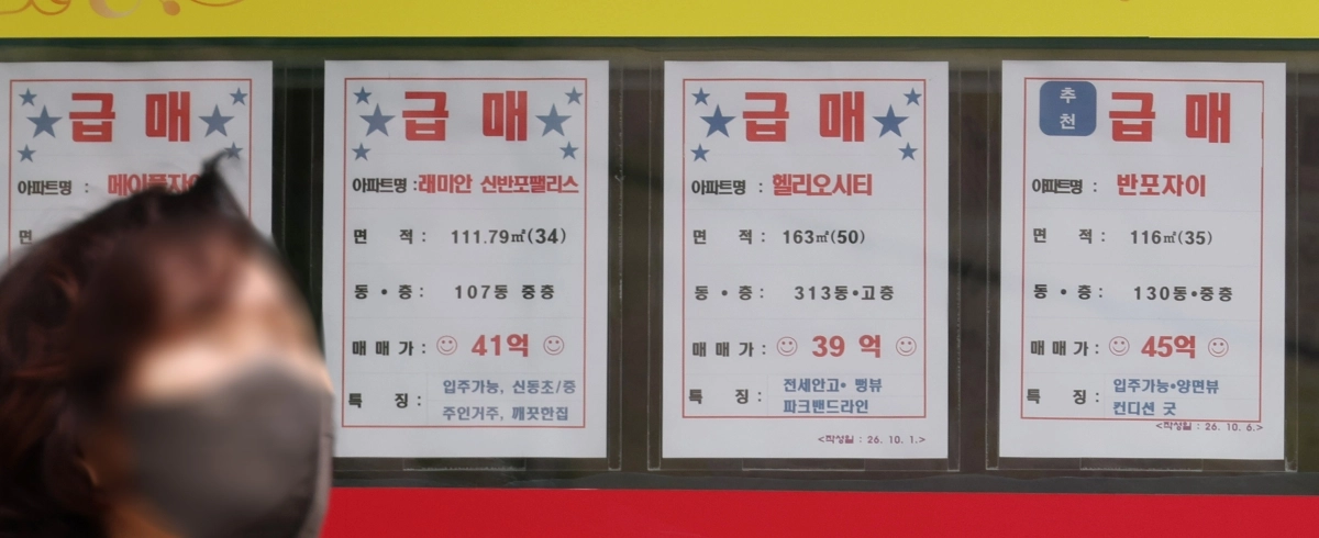 서울 아파트값 88주째 상승