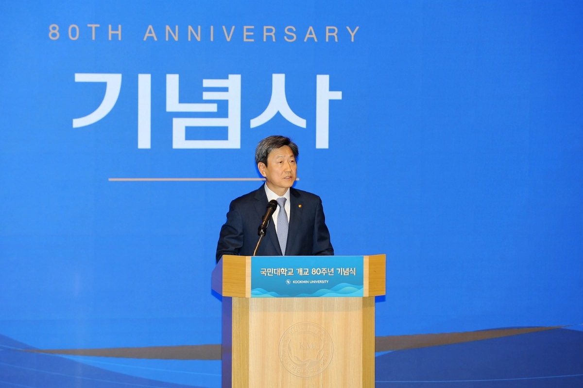 국민대학교 정승렬 총장이 16일 본부관 학술회의장에서 열린 ‘개교 80주년 기념식’에서 새로운 100년을 향한 발전 방향을 발표하고 있다. 국민대 제공