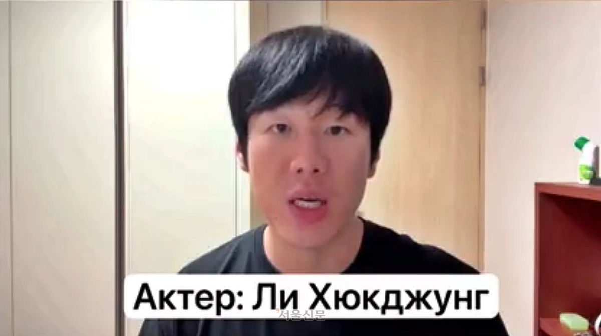 러시아 영화 제작자 바딤 올레이니크는 13일(현지시간) 러시아 문화부의 영화 제작 지원 심사에서 전쟁영화 ‘수자. 전우들’ 제작 계획을 발표했다. 제작진은 한국인 배우 이혁중을 북한군 정찰병 ‘조선’ 역으로 소개했다. 사진은 제작진이 이혁중의 사전 녹화 영상이라며 공개한 장면 일부. 자막에는 ‘배우: 이혁중’(Актер: Ли Хюкджунг)이라고  적혀 있다. 영상에서 배우는 “이 프로젝트에서 연기하는 것은 제게 영광(Сыграть в этом проекте — это честь для меня)”이라고 언급했다. 2026.10.15 서울신문