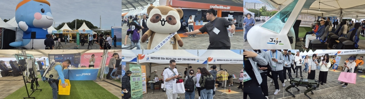 제주월드컵경기장 광장 홍보관에서 선보이고 있는 다양한 디지털 기술 체험. 제주 강동삼 기자