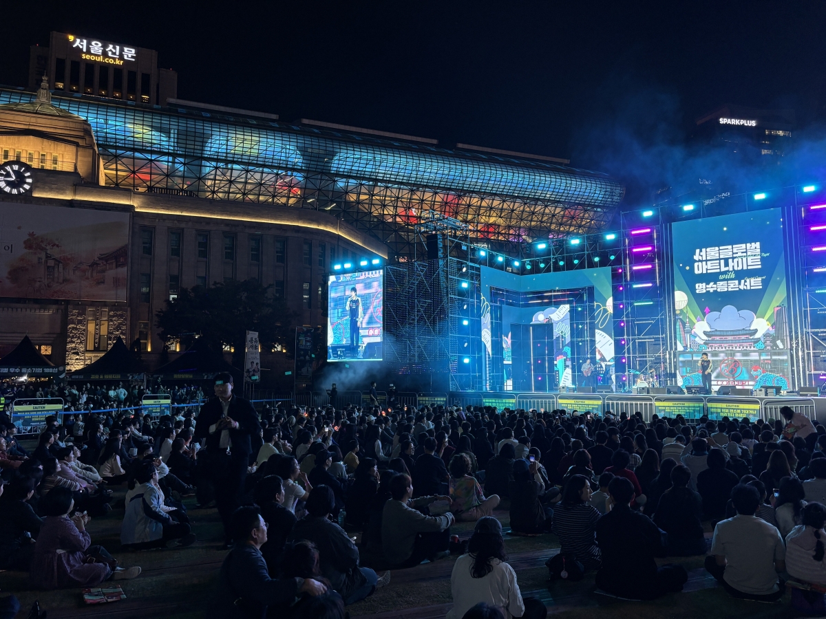 16일 서울 중구 서울광장에서 열린 ‘서울 글로벌아트나이트 위드(with) 영수증콘서트’에서 시민들이 잔디광장에 앉아 공연을 즐기고 있다. 2026.10.16 홍윤기 기자