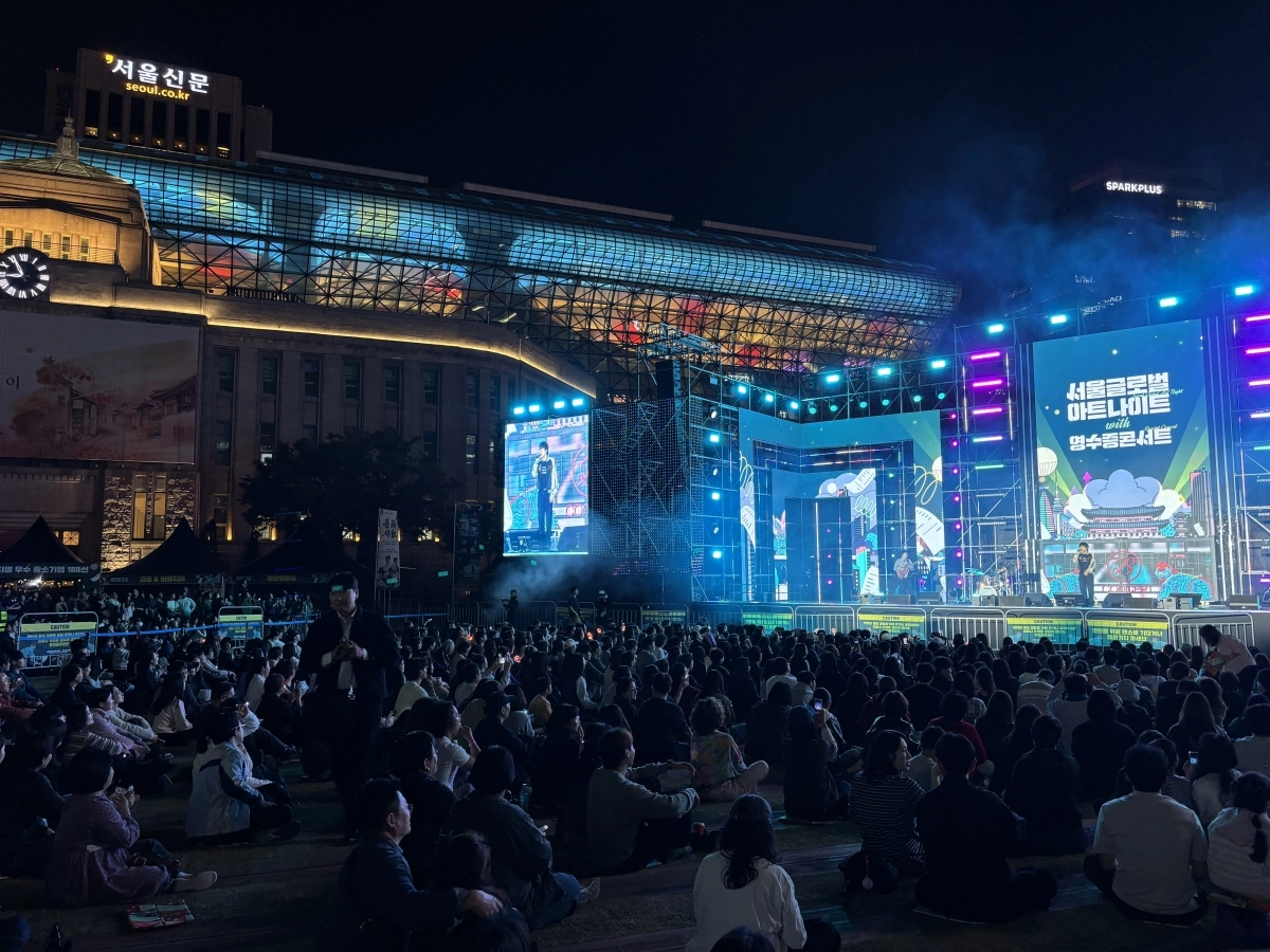16일 서울 중구 서울광장에서 열린 ‘서울 글로벌아트나이트 위드(with) 영수증콘서트’에서 시민들이 잔디광장에 앉아 공연을 즐기고 있다. 2026.10.16 홍윤기 기자