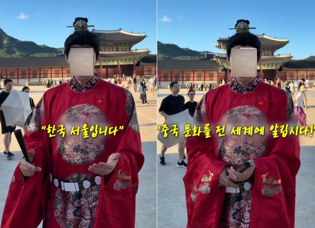 경복궁서 ‘한푸’ 입고 중국 문화 홍보?…인플루언서 영상 논란