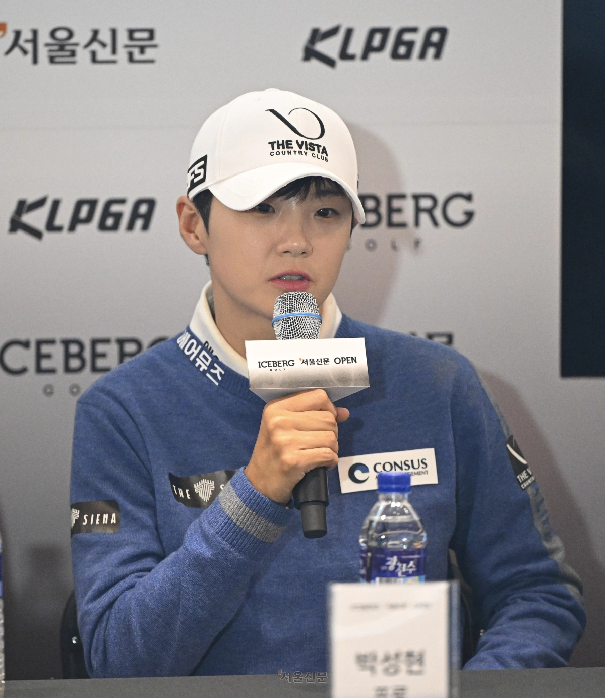 박성현이 한국여자프로골프(KLPGA) 투어 아이스버그골프·서울신문 오픈 개막을 하루 앞둔 15일 경기 이천시 H1 클럽에서 각오를 밝히고 있다. 이지훈 기자