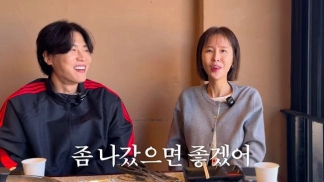 유튜브 채널 ‘어떠신지?!?’