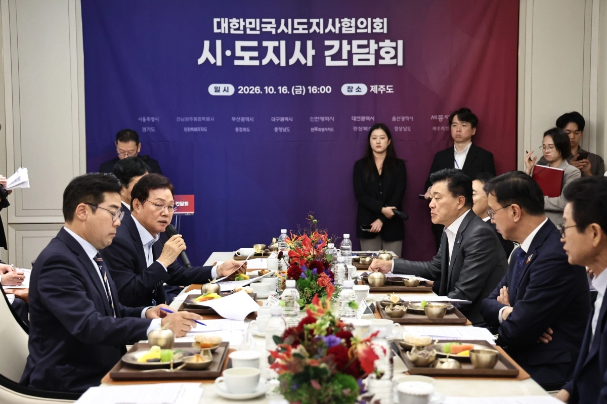 지난 16일 제주에서 열린 대한민국시도지사협의회 간담회에서 박완수 경남지사가 발언하고 있다. 2026.10.18. 경남도 제공