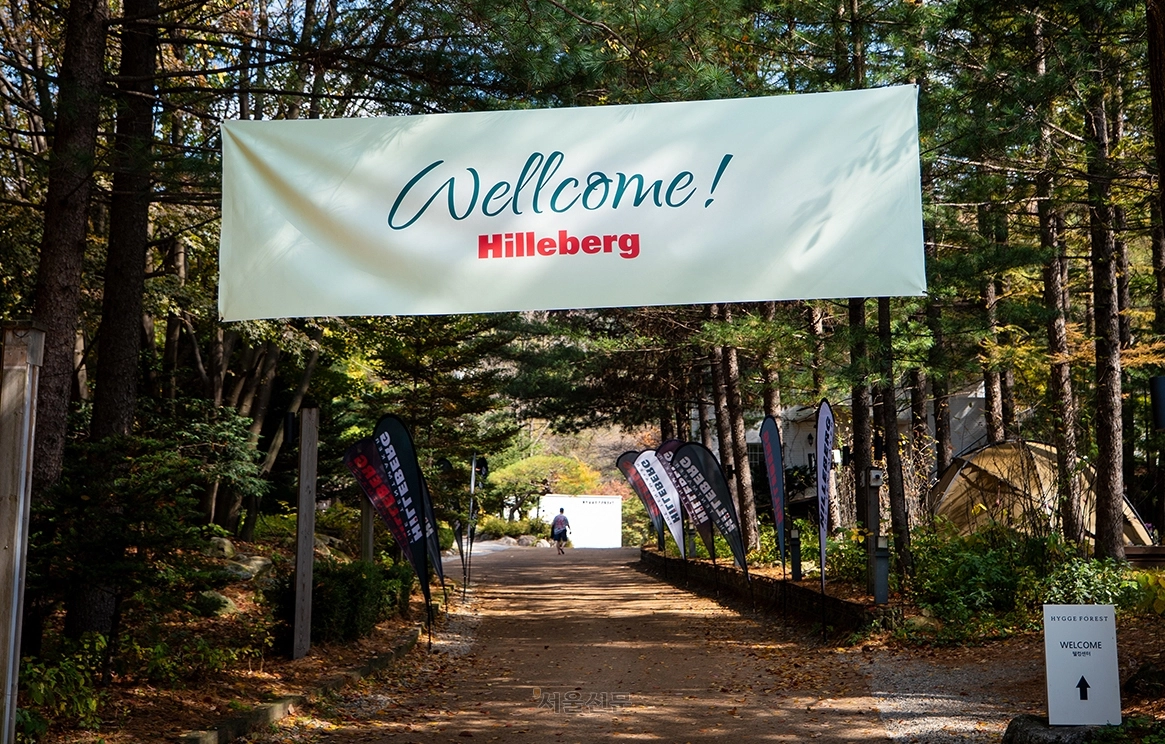 2026 힐레베르그 유저 캠프 ‘Hej, Hilleberg! 2026’. 파커스인터내셔널 제공