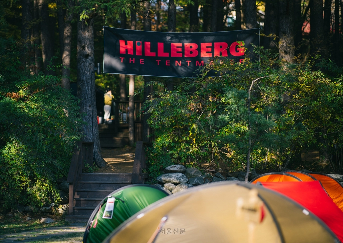 2026 힐레베르그 유저 캠프 ‘Hej, Hilleberg! 2026’. 파커스인터내셔널 제공