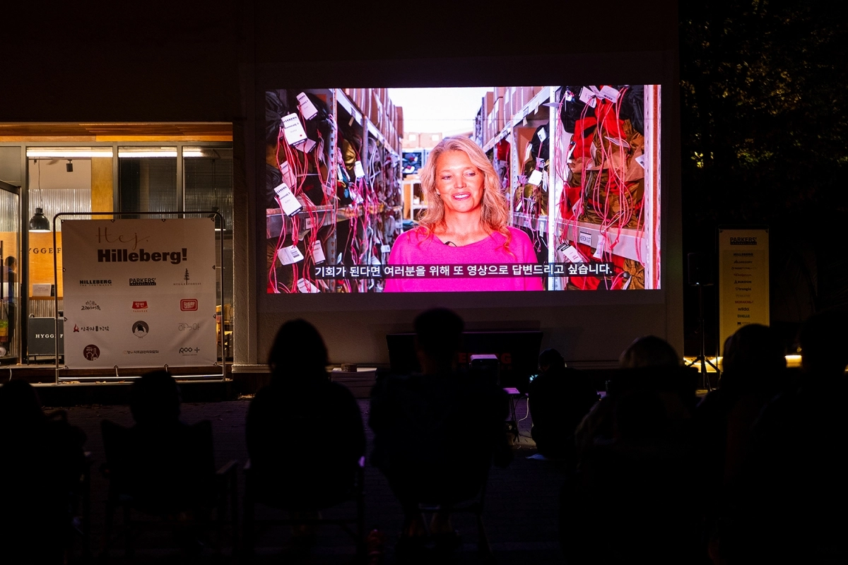 2026 힐레베르그 유저 캠프 ‘Hej, Hilleberg! 2026’. 파커스인터내셔널 제공