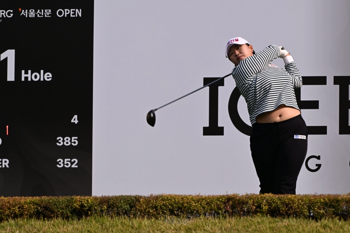 한국여자프로골프(KLPGA)투어 아이스버그골프·서울신문 오픈 라운드 첫날 16일 경기 이천시 H1 클럽 1번 홀에서 신다인 선수가 티샷을 하고 있다. 2026.10.16. 안주영 전문기자