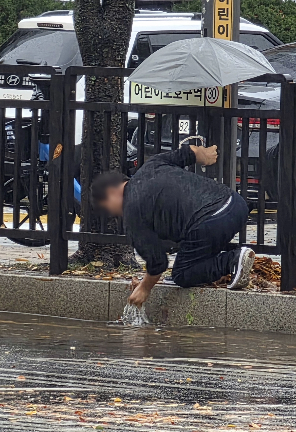 폭우 속 선행