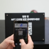 “쿠폰은 쓰면 끝나지만…” 네이버페이가 NFT로 그리는 미래