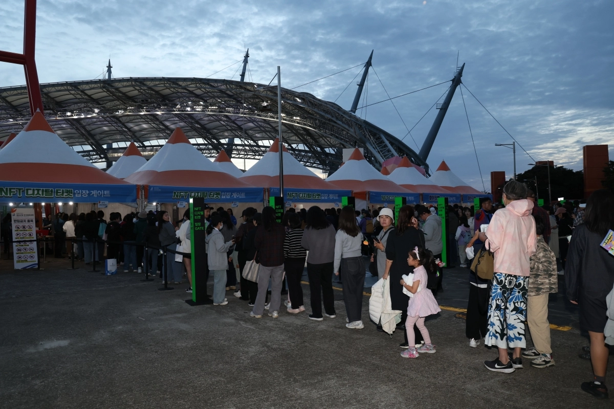 16일 제주 서귀포시 제주월드컵경기장에서 제107회 전국체육대회 개막식에 참석하려는 관람객들이 NFT 티켓으로 입장하기 위해 줄을 서서 기다리고 있다.