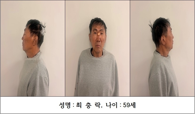 인천 한 대형 상업시설에서 흉기를 휘둘러 시민 8명을 다치게 한 최충락(59)의 신상정보가 16일 공개됐다. 인천경찰청은 이날 오후 신상정보공개심의위원회를 열고 살인미수와 공공장소 흉기소지 혐의로 구속된 최충락의 이름, 나이, 얼굴 사진(머그샷)을 공개했다. 2026.10.16. 인천경찰청 제공