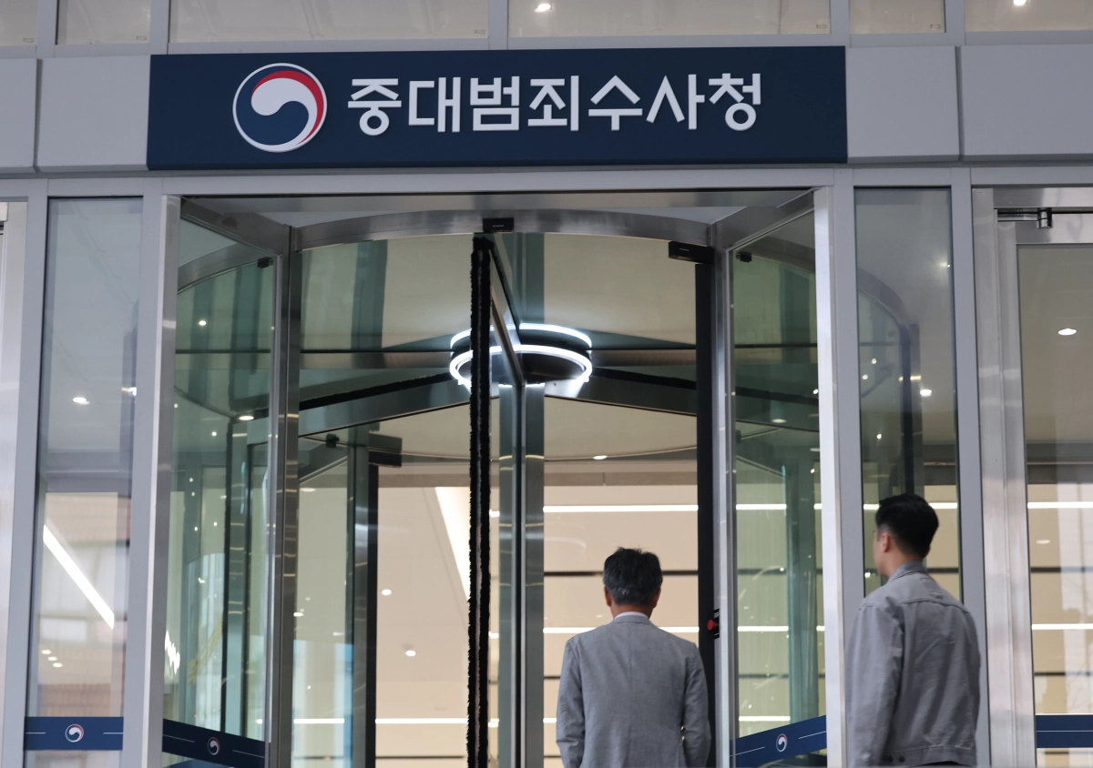 16일 서울 중구 중대범죄수사청에서 직원들이 출근을 하고 있다. 김지용 초대 중대범죄수사청장은 이날 처음으로 출근해 청장으로서 본격 업무에 나선 것으로 알려졌다. 건물 앞에서 대기 중이던 취재진과는 마주치지 않았다.  2026.10.16. 연합뉴스