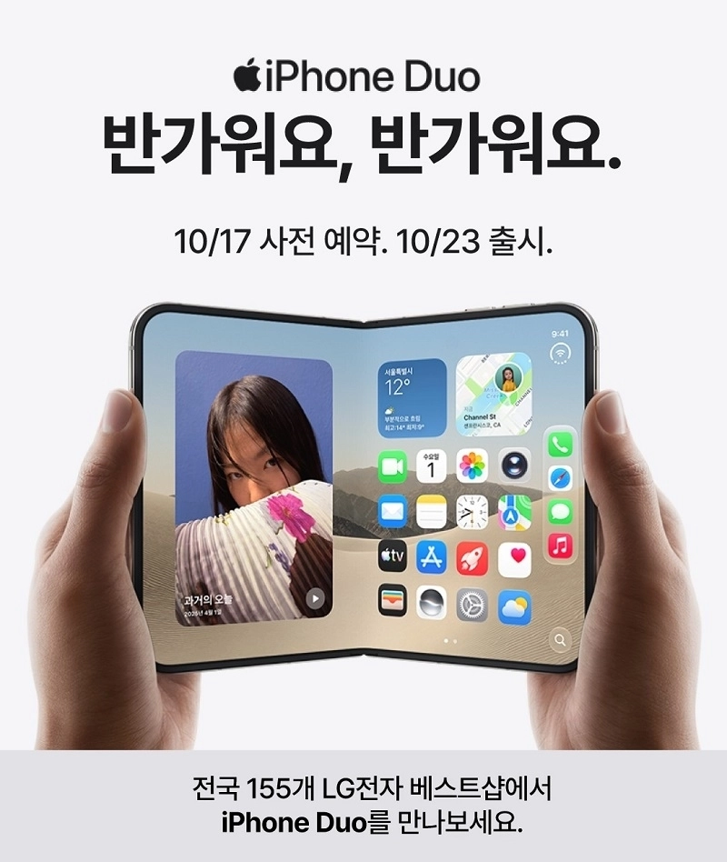(사진 : LG전자  베스트샵 제공)