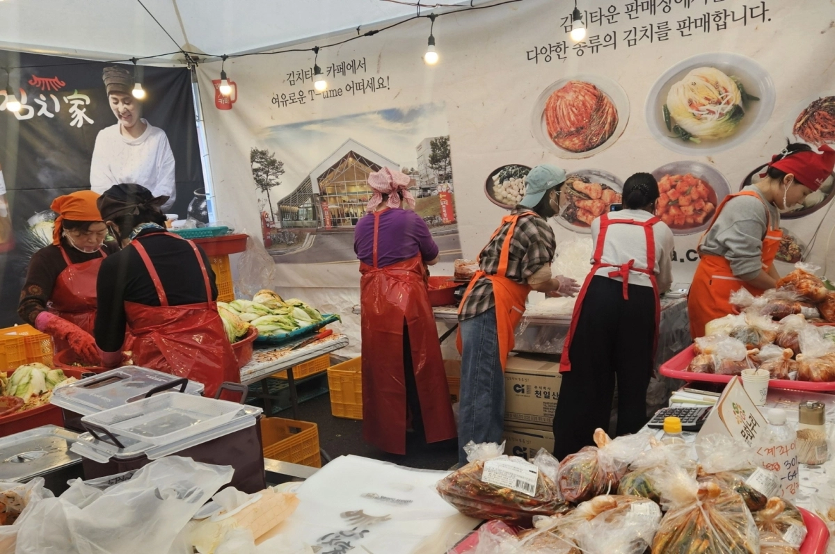 지난해 전남광주통합특별시 광주청사 인근에서 열린 ‘제32회 김치축제’ 현장.