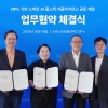 오케스트로 클라우드·퓨리오사AI·업스테이지 등 5개사 뭉쳤다… ‘국가대표 소버린 AI 드림팀’ 결성