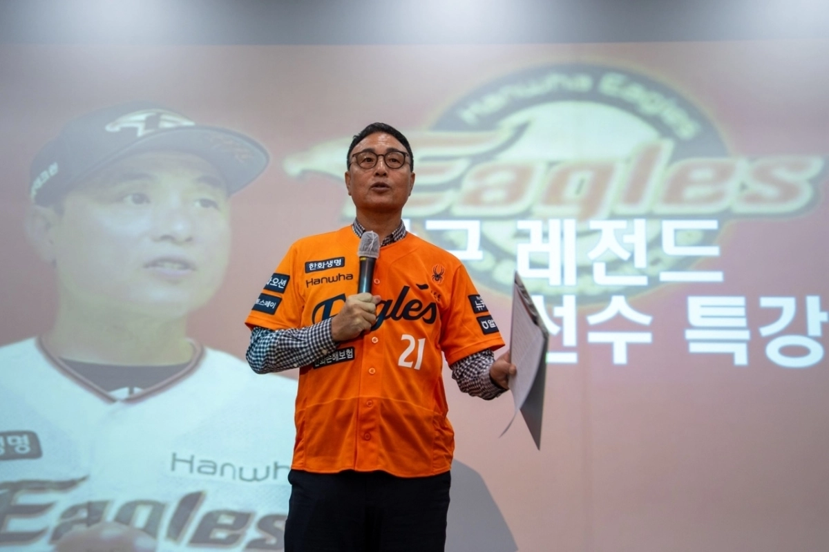 특강을 하고 있는 송진우 전 한화이글스 코치. 증평군 제공.