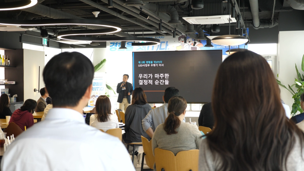 사진=쿠도커뮤니케이션 제공