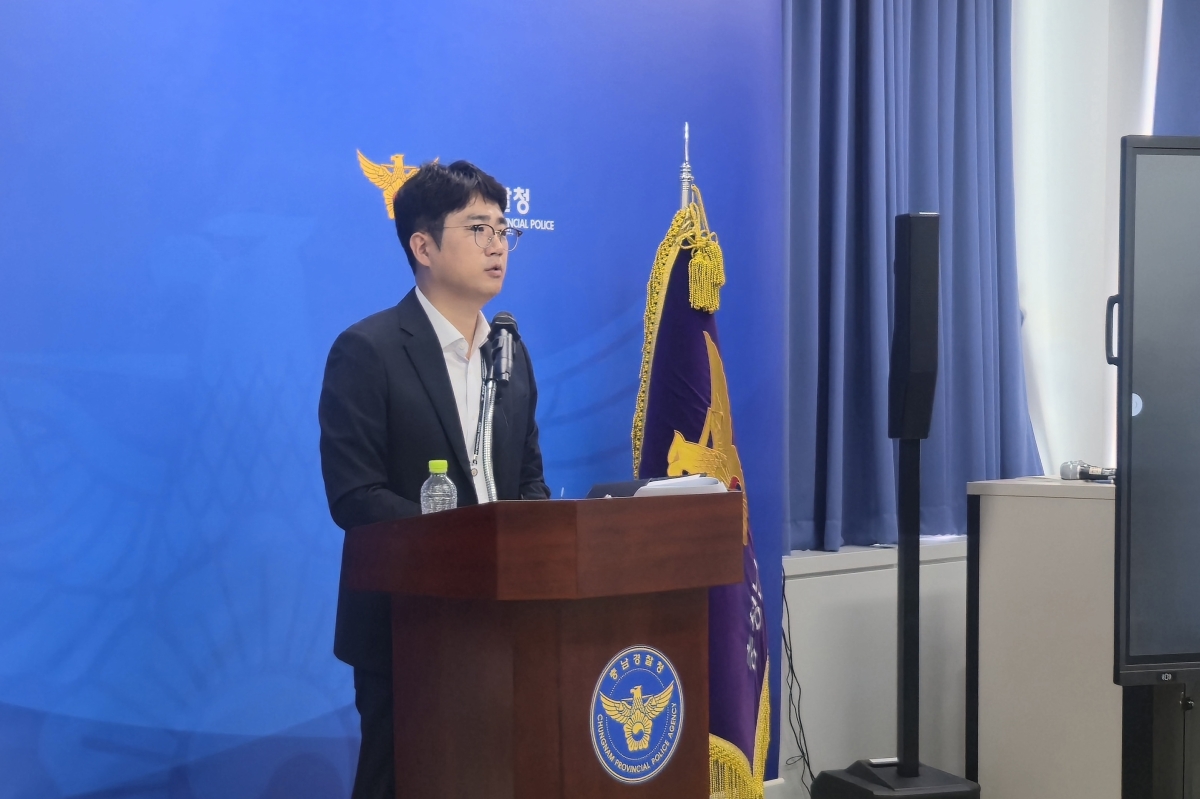 김태우 충남경찰청 사이버수사과 대장이 수사결과 브리핑을 하고 있다. 이종익 기자