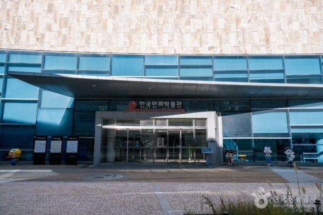 “어릴 적 보던 만화가 눈앞에”… 희귀 원화 가득한 국내 최대 한국만화박물관