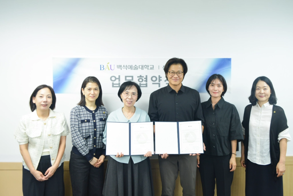 사진=백석예대 제공