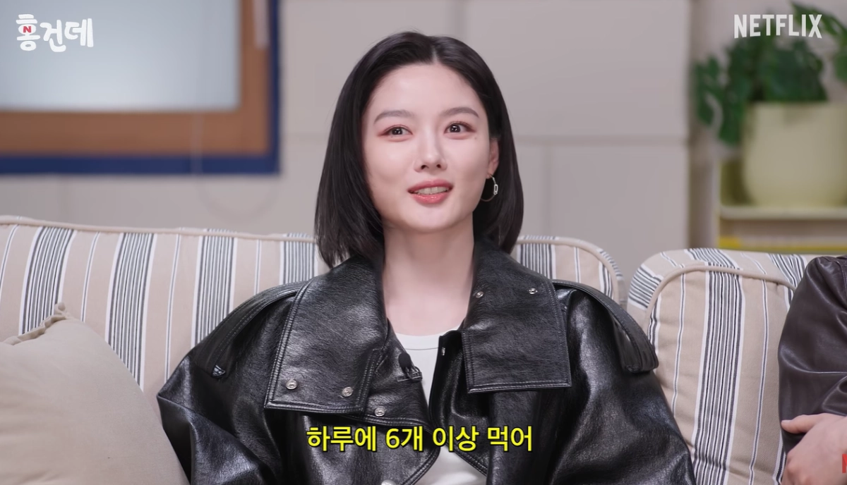 배우 김유정. 넷플릭스코리아 유튜브 채널 캡처