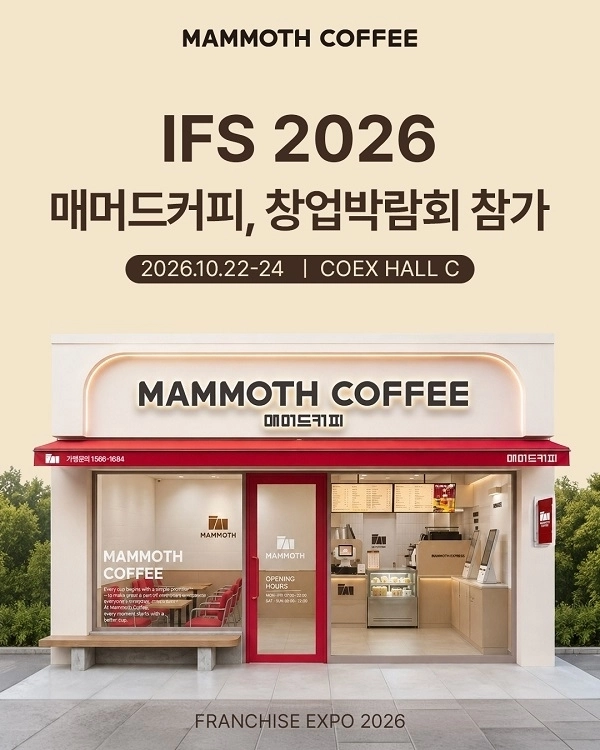 <사진 출처=매머드커피>
