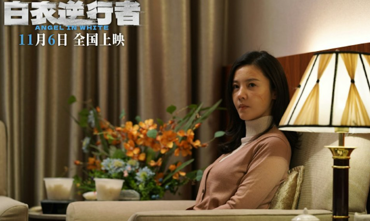 중국 코로나19 영화 ‘백의역행자’ 스틸컷. 웨이보