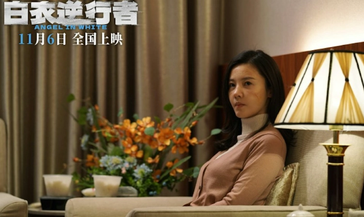 중국 코로나19 영화 ‘백의역행자’ 스틸컷. 웨이보