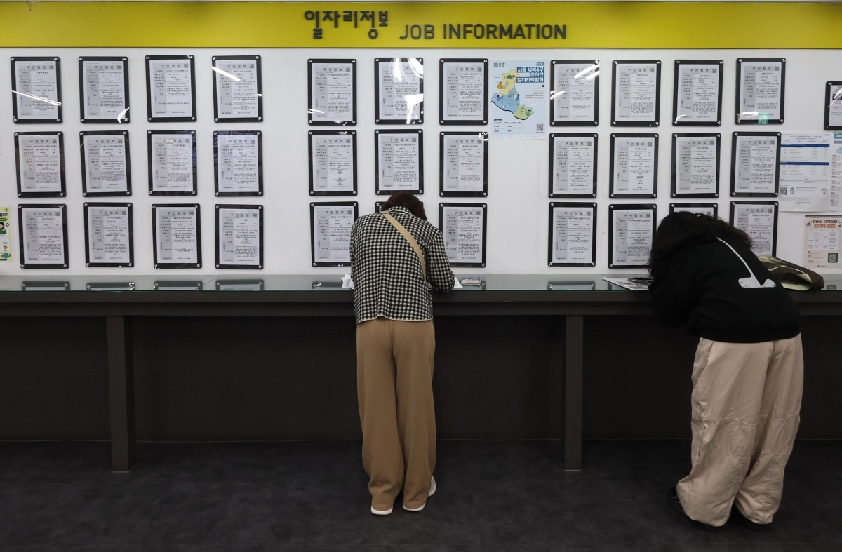 서울 마포구 서울서부고용복지플러스센터 모습. 2026.10.19 연합뉴스