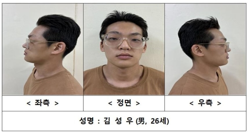 서울 송파구 ‘장모 살인·아내 납치 사건’ 피의자 김성우. 서울경찰청 제공