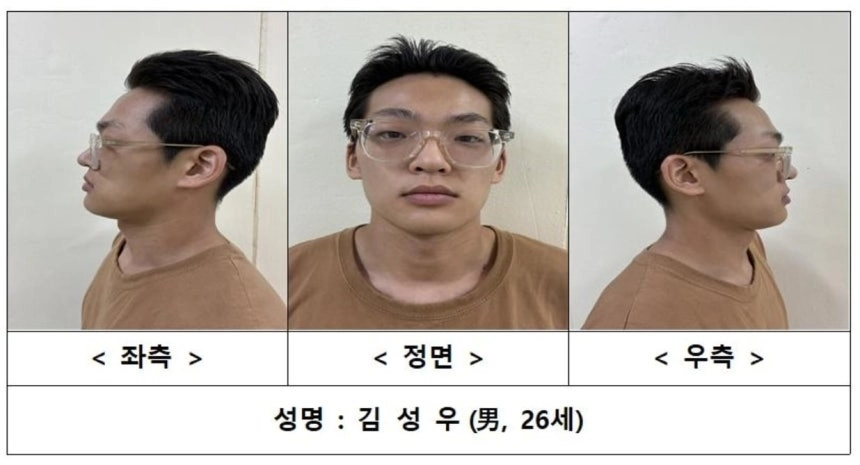서울 송파구 ‘장모 살인·아내 납치 사건’ 피의자 김성우. 서울경찰청 제공
