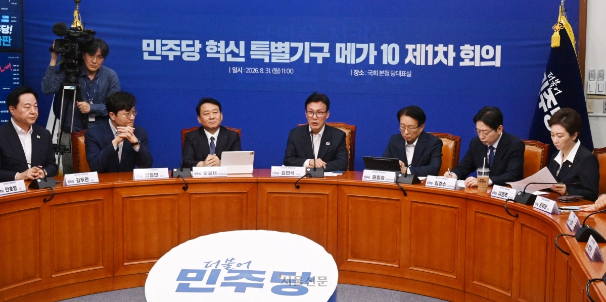 김민석 더불어민주당대표가 31일 국회에서 열린 메가성장 특별위원회 제1차 회의에서 발언하고 있다.2026.8.31 안주영 전문기자