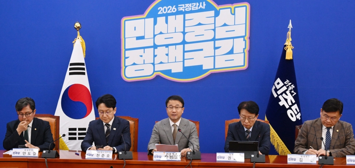 한병도 더불어민주당  원내대표가 20일 국회에서 열린 국정감사대책회의에서 발언 하고 있다.2026.10.20 안주영 전문기자