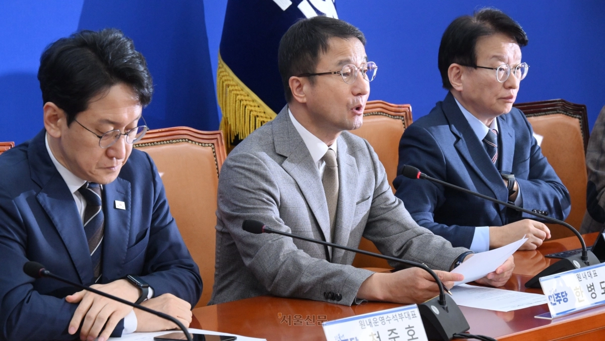 한병도 더불어민주당 원내대표가 20일 국회에서 열린 국정감사대책회의에서 발언하고 있다. 2026.10.20 안주영 전문기자
