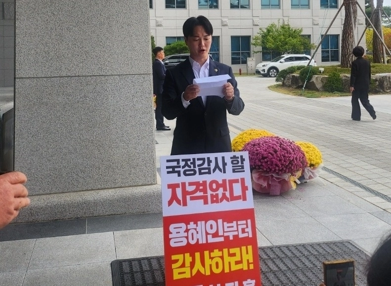 경북도청에서 허지훈 경북도의원이 20일 1인 시위를 벌이고 있다. 허지훈 경북도의원 제공