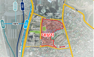 서울 동자동 공공주택사업 위치도. 국토교통부 제공