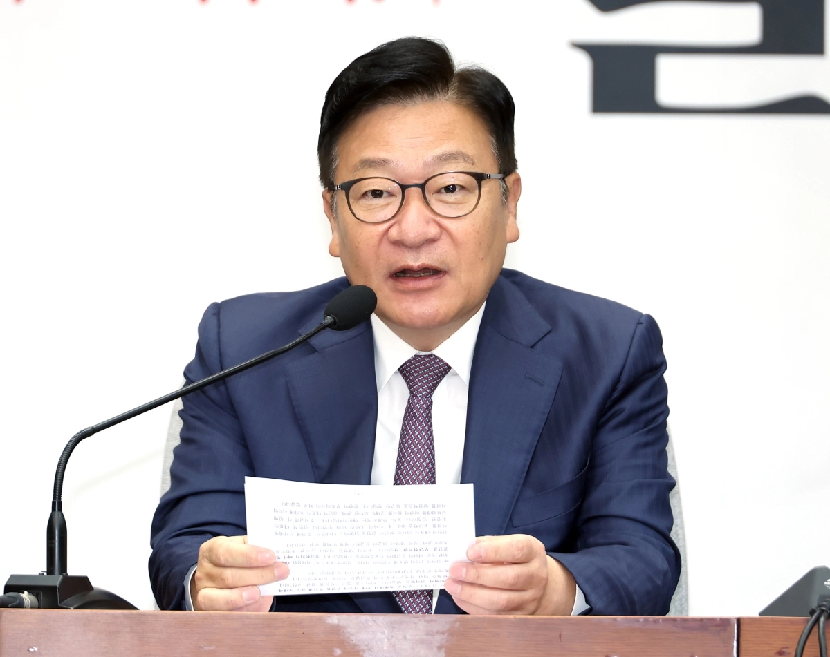 정점식 국민의힘 원내대표가 20일 국회에서 열린 국정감사 대책 회의에서 발언하고 있다. 연합뉴스
