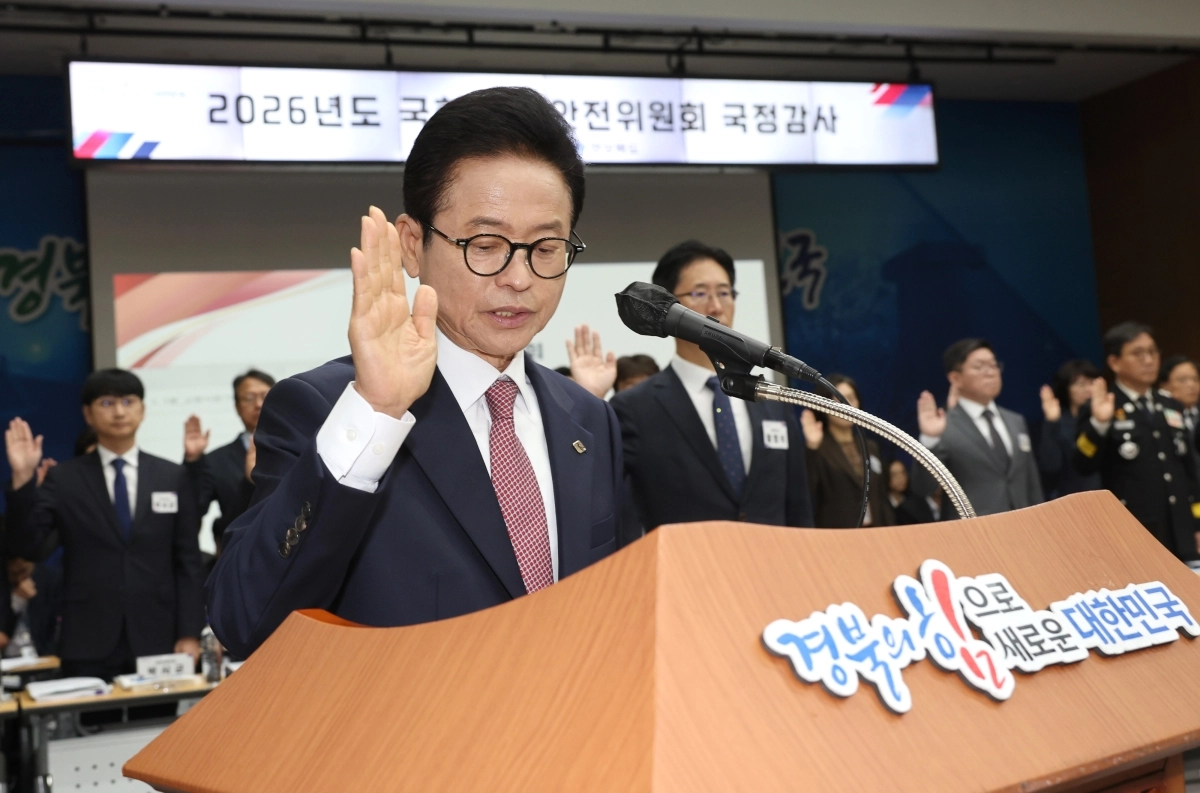 이철우 경북지사가 20일 오전 경북도청에서 열린 2026년도 국회 행정안전위원회의 국정감사에서 선서하고 있다. 경북도 제공