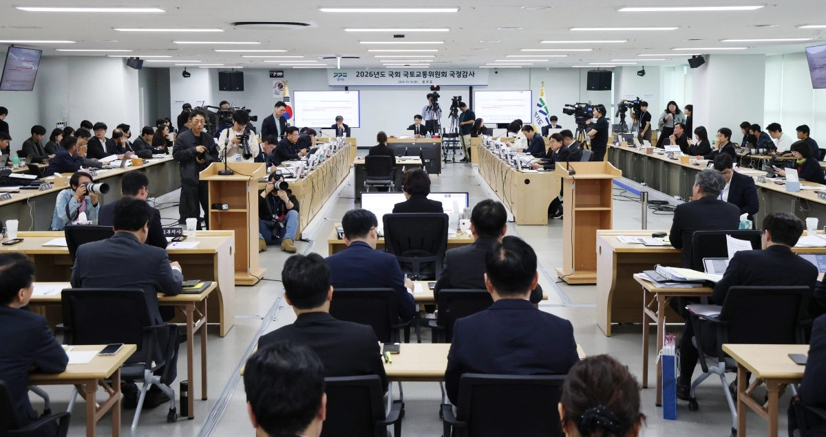 지난 19일 경기 수원 경기도청에서 열린 국회 국토교통위원회의 경기도에 대한 국정감사가 진행되고 있다. 2026.10.19 뉴스1