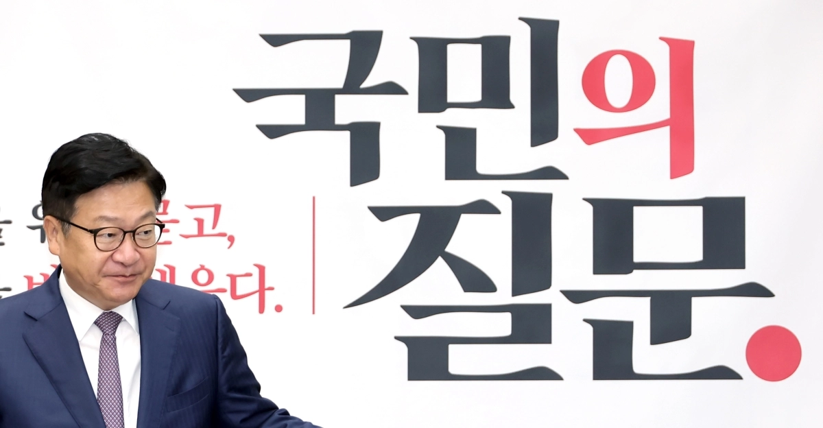 국민의힘 정점식 원내대표가 20일 국회에서 열린 국정감사 대책 회의에 입장하고 있다. 연합뉴스