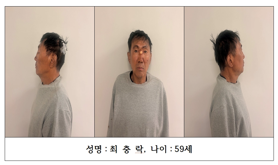 최충락. 인천경찰청 제공