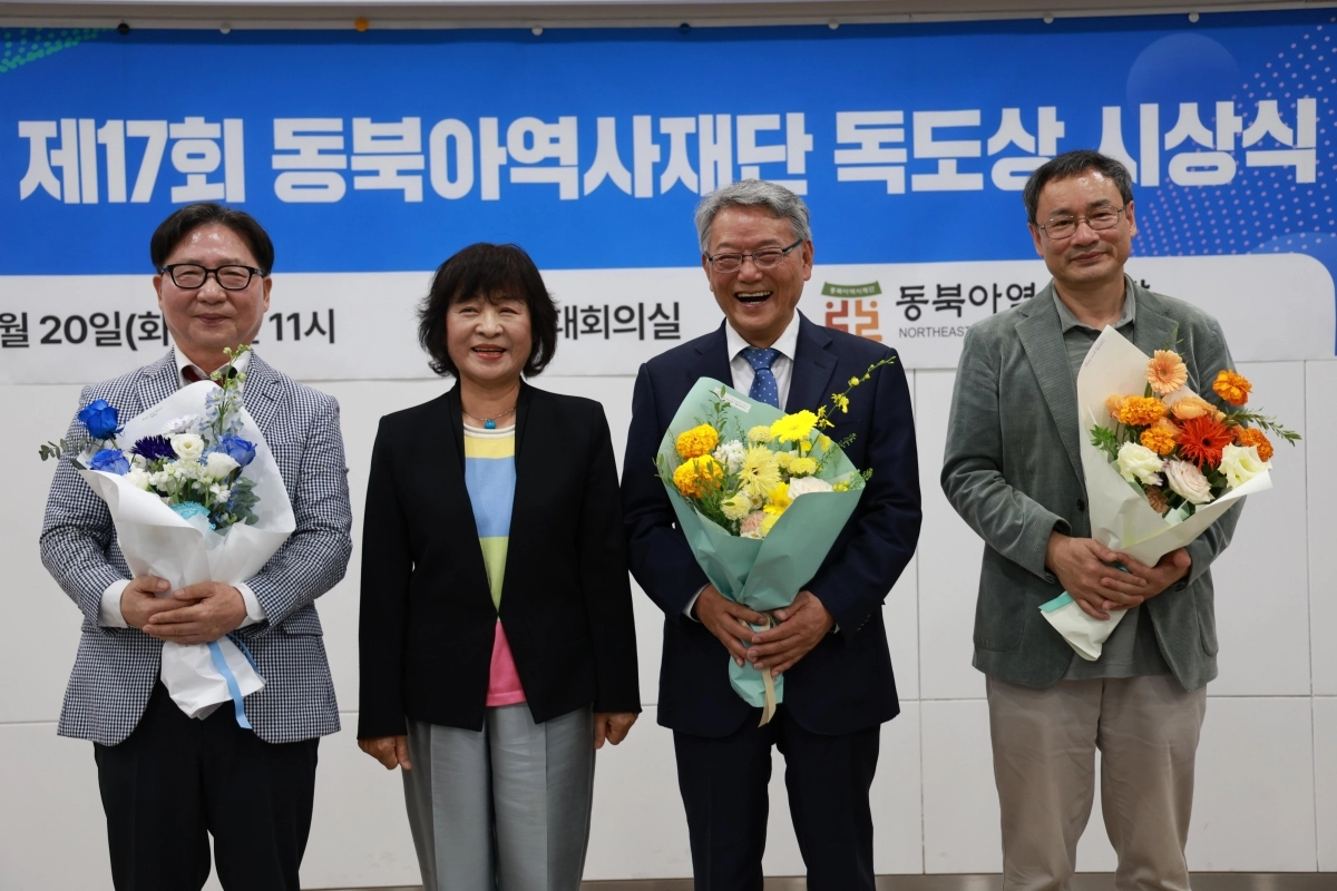 왼쪽부터 가수 서희, 박지향 동북아역사재단 이사장, 이성환 계명대 명예교수, 전갑생 성공회대 연구교수. 동북아역사재단 제공
