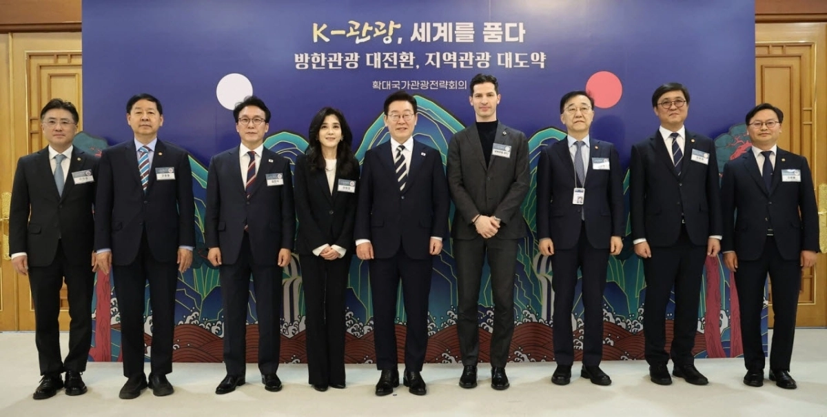 이재명 대통령이 지난 2월 청와대에서 열린 ‘확대 국가관광전략회의’에서 참석자들과 기념촬영을 하고 있다. 뉴시스