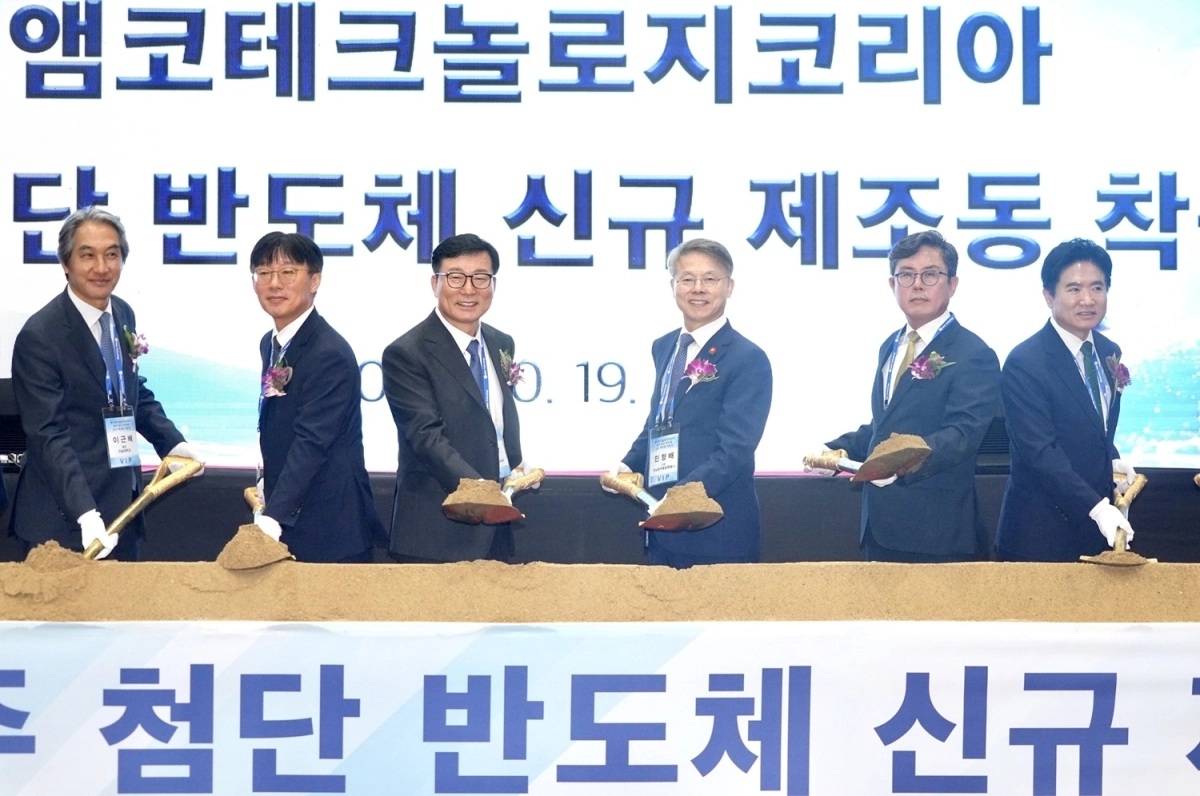 민형배 전남광주통합특별시장이 지난 19일 북구 첨단산업단지 앰코테크놀로지코리아 광주공장에서 열린 ‘첨단 반도체 신규 제조라인 착공식’에서 참석자들과 함께 첫 삽을 뜨고 있다. 전남광주통합특별시 제공