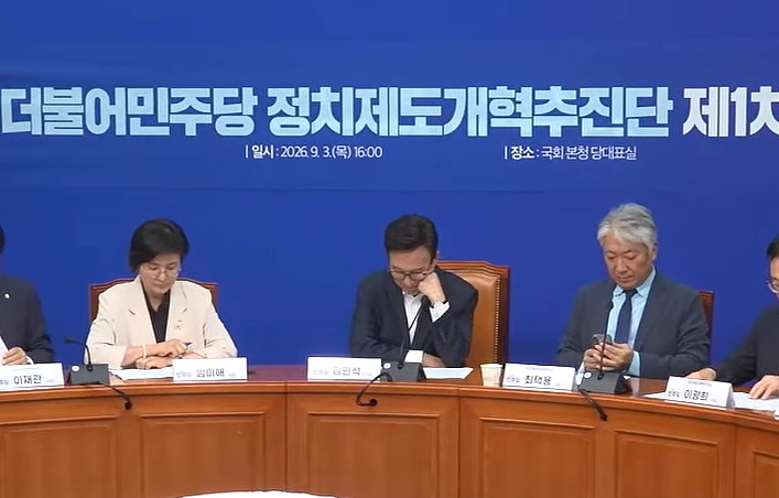 김민석(가운데) 더불어민주당 대표가 지난달 3일 국회 본청 당대표실에서 열린 제1차 당 정치제도개혁추진단 회의에 앞서 자료를 검토하고 있다. 왼쪽부터 임미애 추진단 공동 단장, 김 대표, 최택용 추진단 공동 단장. 유튜브 채널 ‘민주당티비’ 캡처