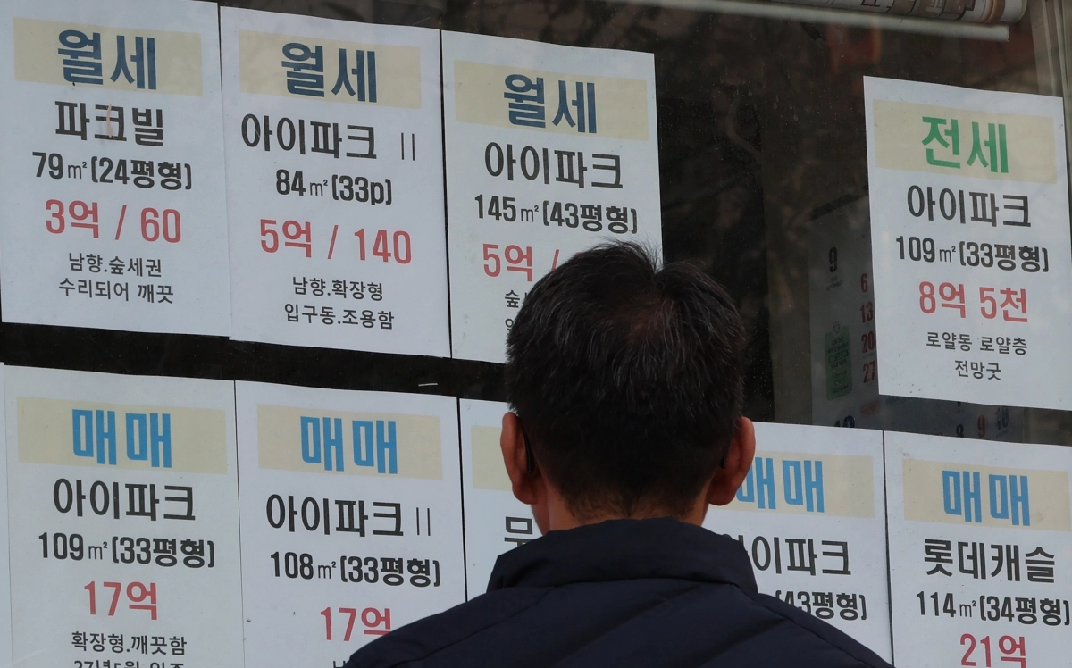 ‘귀한 전세’
