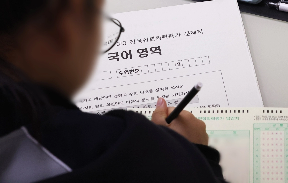 수능 30일 전, 마지막 모의고사
